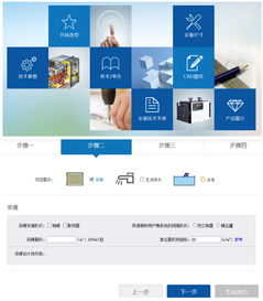 供暖方案在線搞定 德地氏e Solution服務智能上線，讓溫暖更得心應手